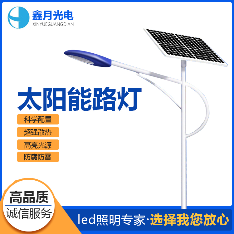 2023, 太陽能路燈廠家一片大好和血雨腥風(fēng)共存的場景是怎樣的呢？